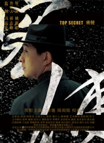喜欢热心肠的家伙